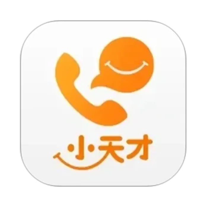 小天才