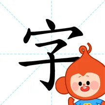 悠优识字