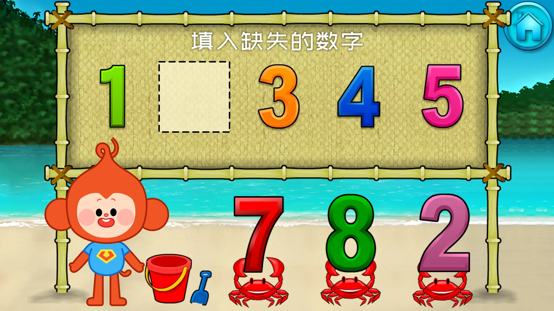 数字乐园