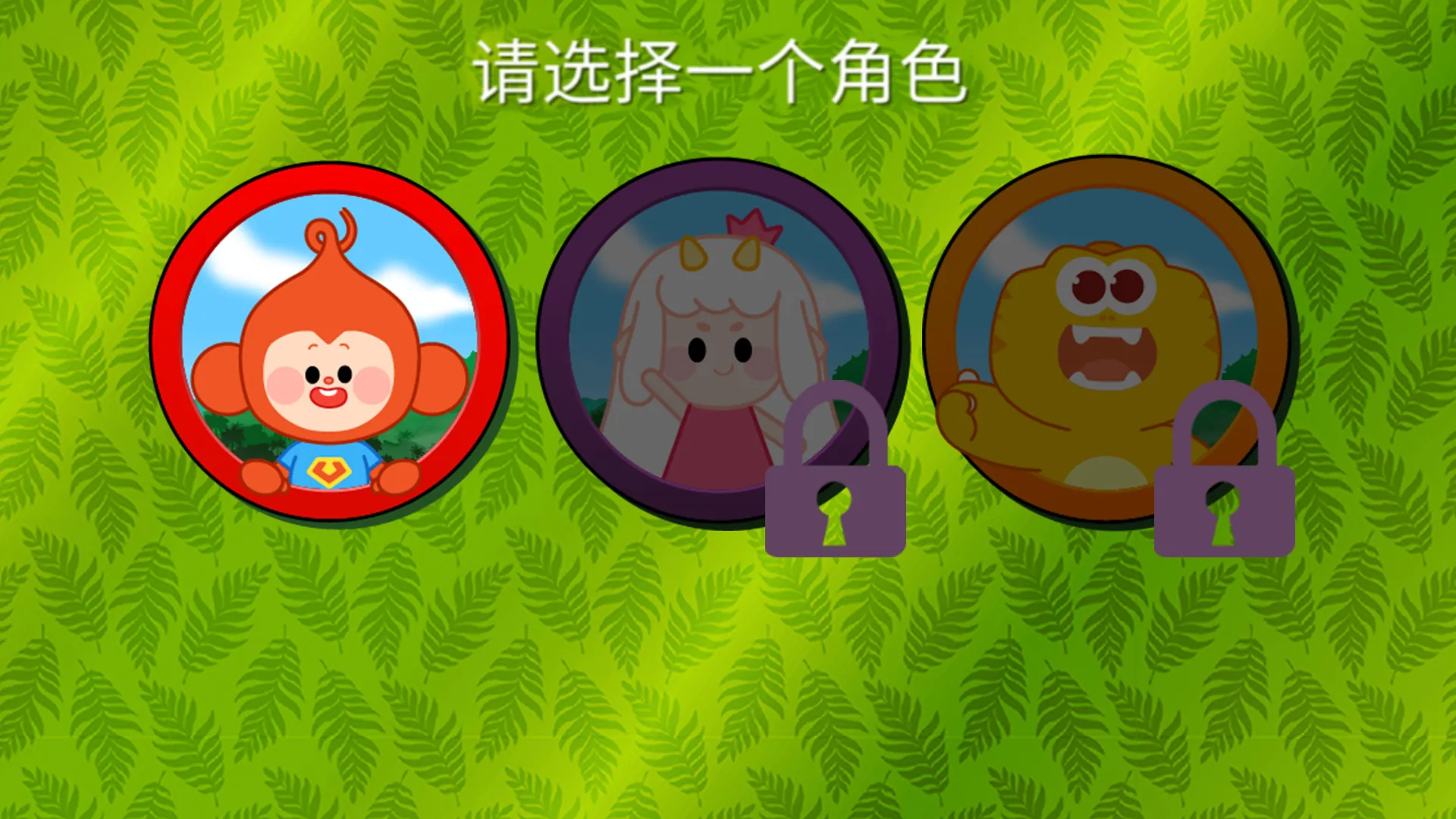 趣味找规律