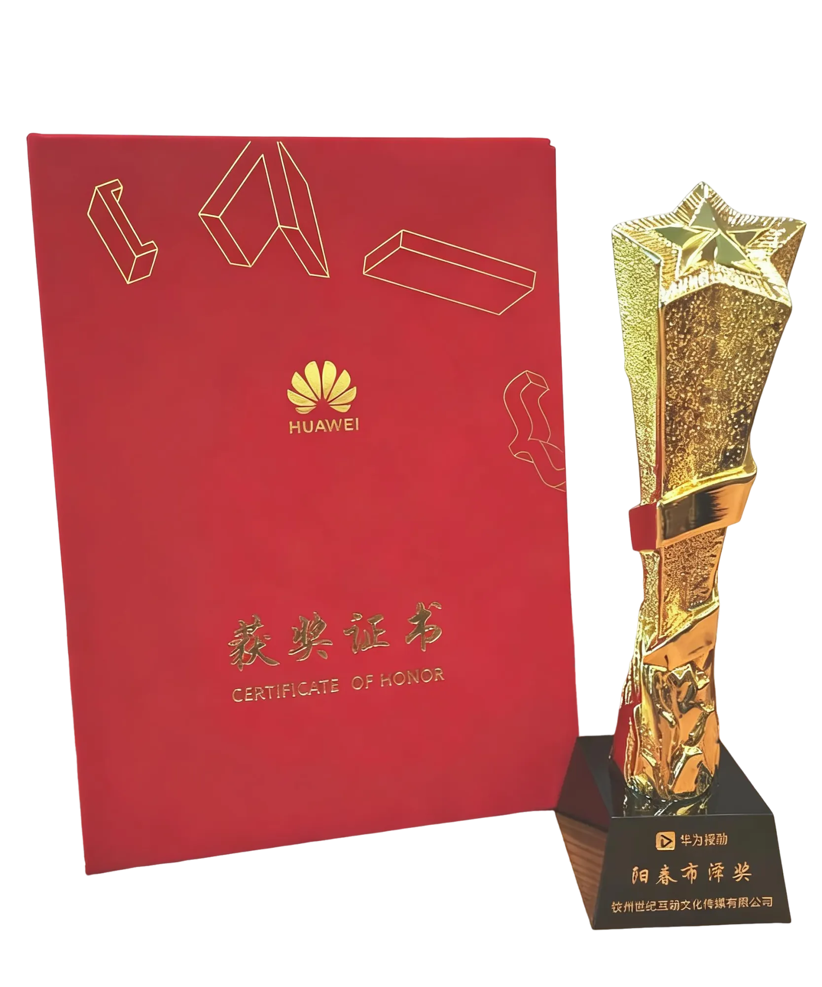 奖项4