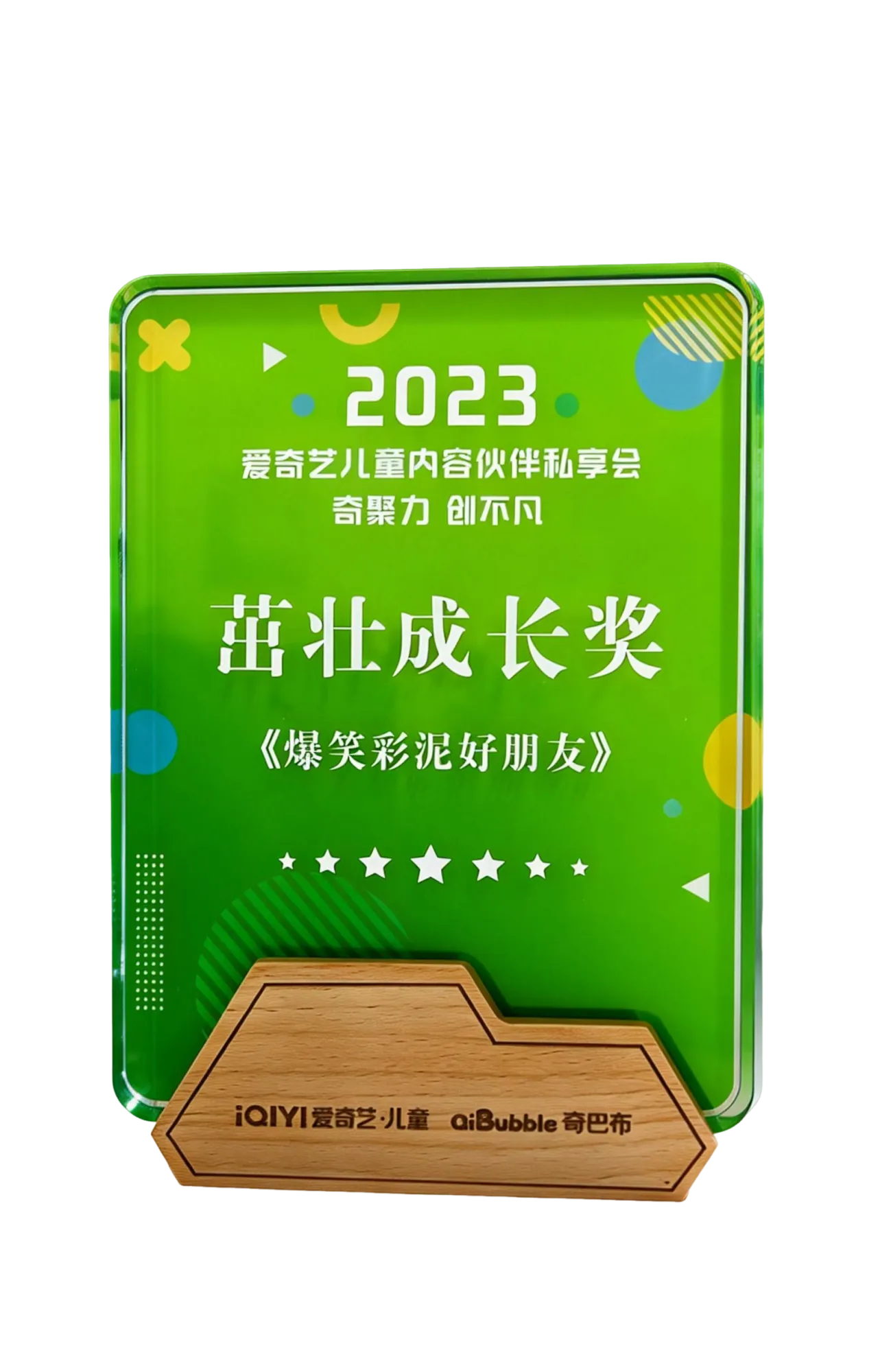 奖项5