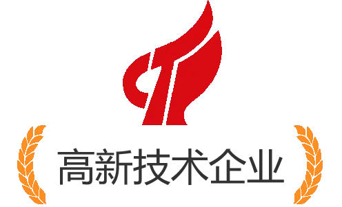 高新技术企业