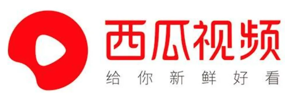 西瓜视频